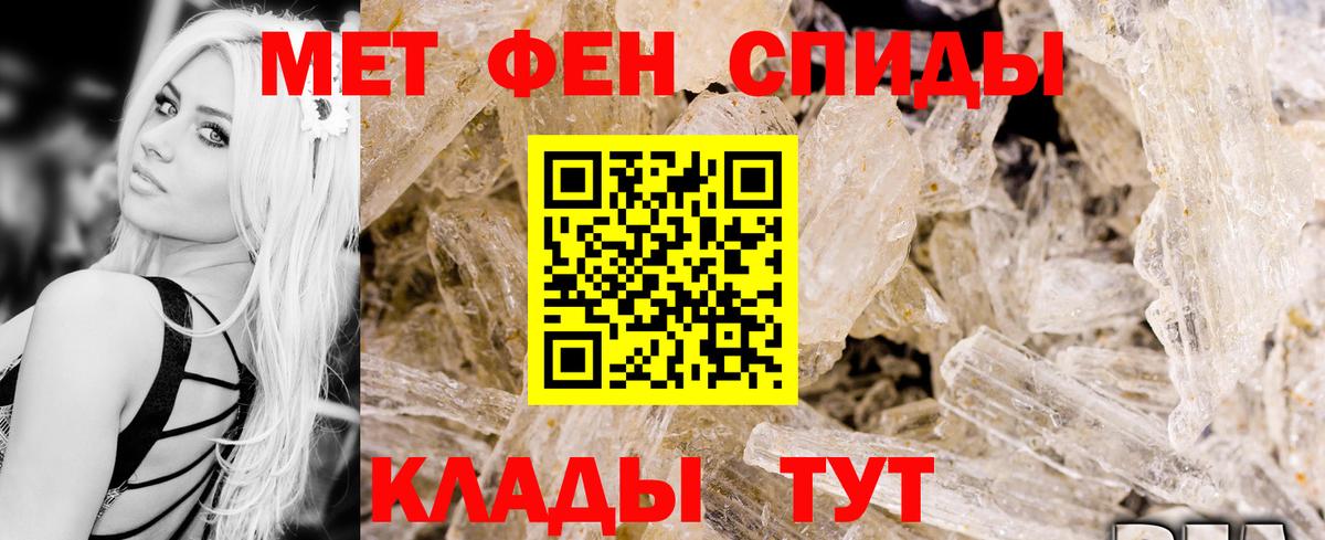 Alpha-PVP Лосино-Петровский