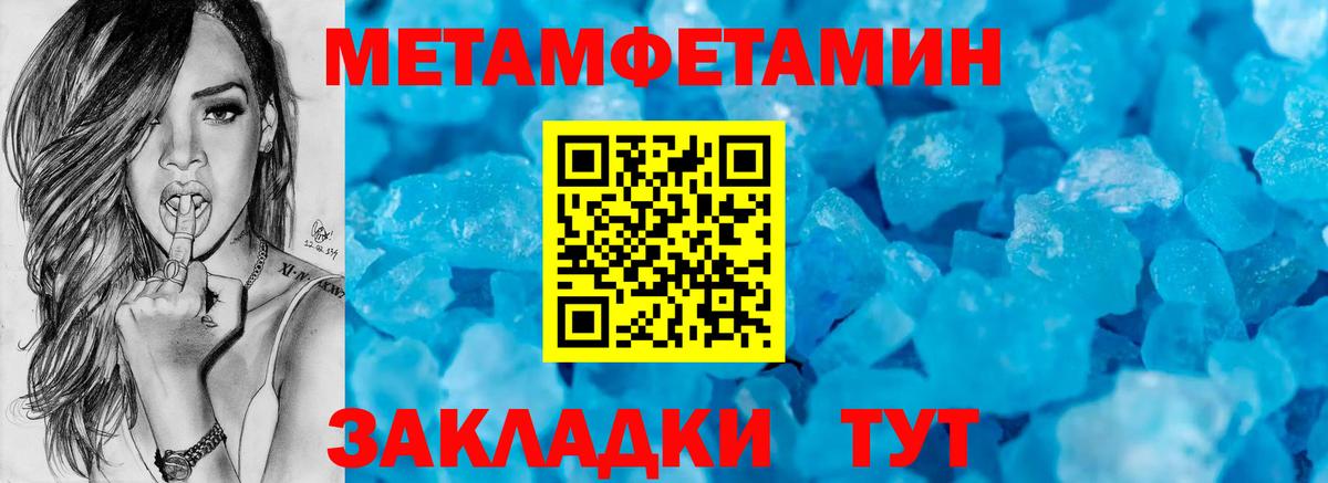 Amphetamine Premium  АМФЕТАМИН  это какой сайт  Вход с VPN  Лосино-Петровский 