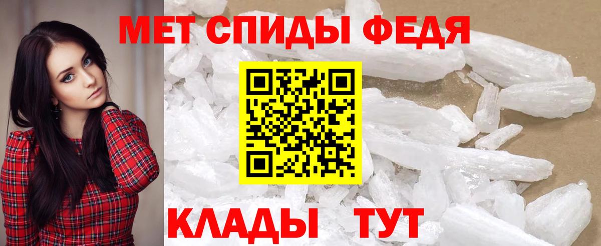 Amphetamine VHQ Лосино-Петровский