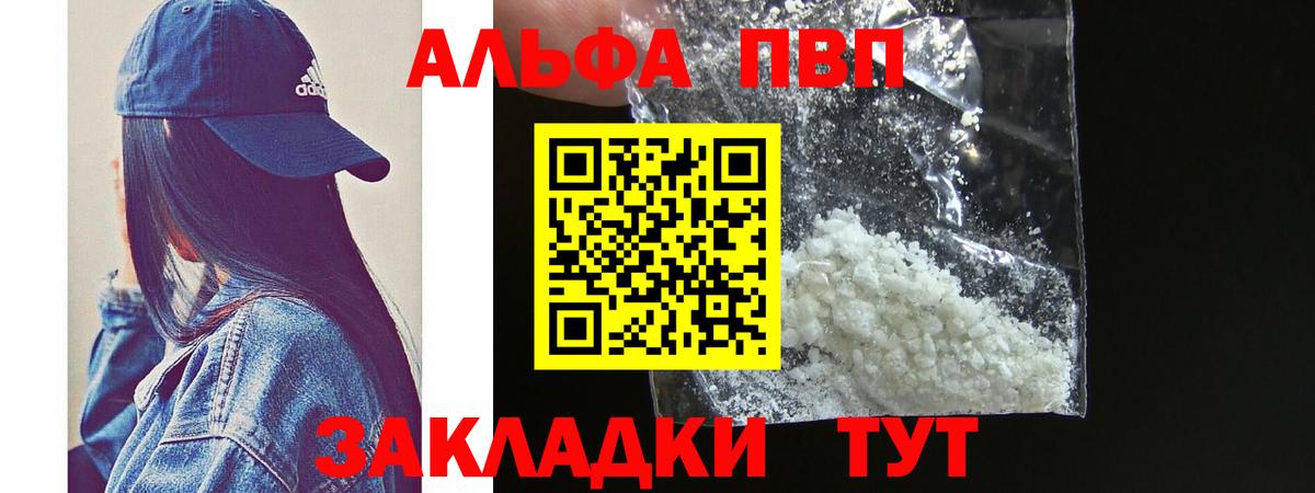A-PVP СК Лосино-Петровский