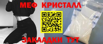 прущие крисы Ирбит