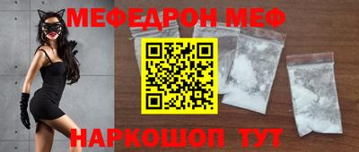 прущие крисы Ирбит