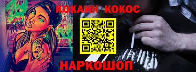 МДМА Жуковский