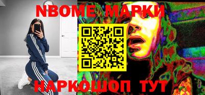 мяу мяу кристалл Заводоуковск