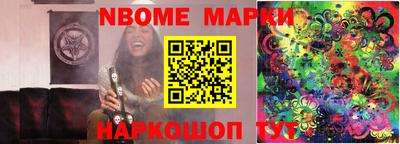 мяу мяу кристалл Заводоуковск