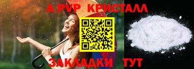 прущие крисы Ирбит