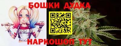 МДМА Жуковский