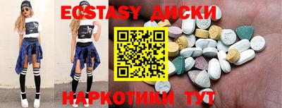 МДМА Жуковский