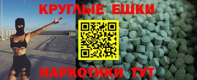 круглые Заволжье