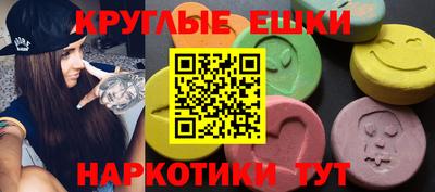 ГАЛЛЮЦИНОГЕННЫЕ ГРИБЫ Ипатово