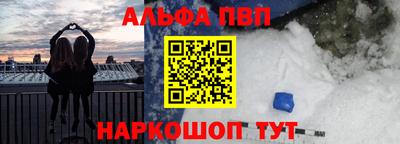 прущие крисы Ирбит