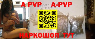прущие крисы Ирбит