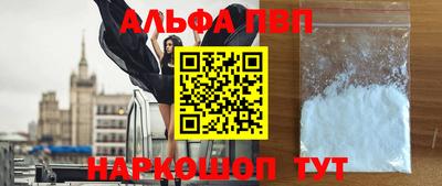 МДМА Жуковский
