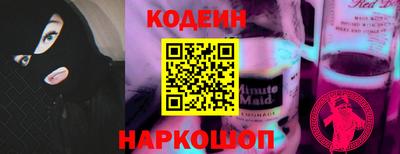 мяу мяу кристалл Заводоуковск