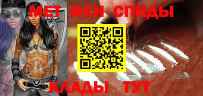 прущие крисы Ирбит