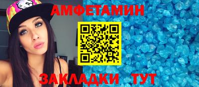 круглые Заволжье