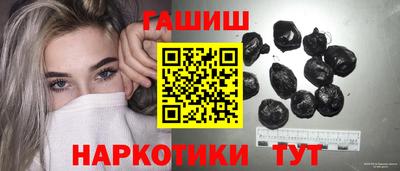 ГАЛЛЮЦИНОГЕННЫЕ ГРИБЫ Ипатово