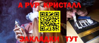 прущие крисы Ирбит