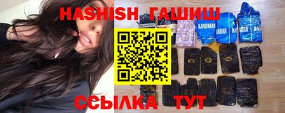 мяу мяу кристалл Заводоуковск