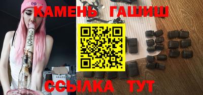 ГАЛЛЮЦИНОГЕННЫЕ ГРИБЫ Ипатово
