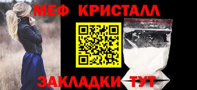 МДМА Жуковский