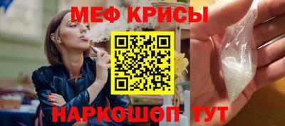 прущие крисы Ирбит