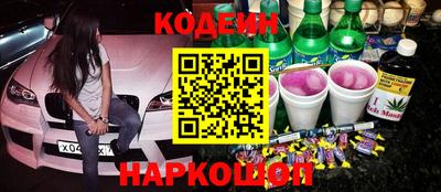 мяу мяу кристалл Заводоуковск