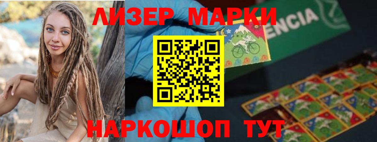 Лосино-Петровский  Лсд 25 экстази кислота  ЛСД экстази  Вход с VPN 