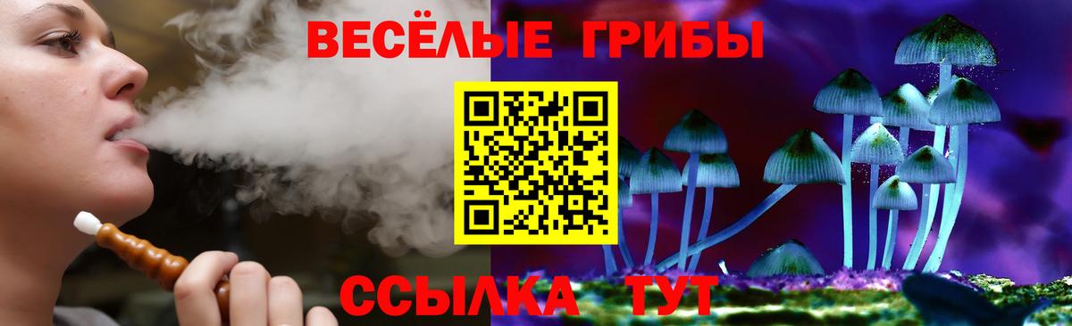 КОКАИН  Лосино-Петровский  Мефедрон кристаллы  Бошки Шишки  Вход с VPN 