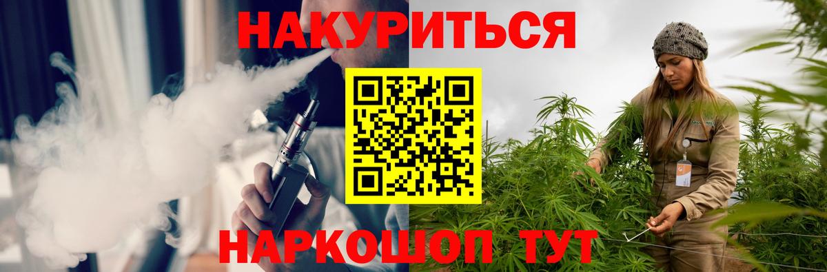 Шишки марихуана гибрид Лосино-Петровский